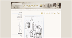 Desktop Screenshot of mkalat.com