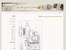 Tablet Screenshot of mkalat.com